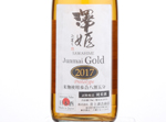 Sawahime Junmai Gold,2017