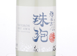 Junmai Daiginjo Sparkling Shuawa,2018