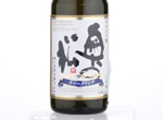 Okunomatsu Junmai Daiginjo Sparkling,2017