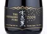 The Mizubasho Pure 2009,2009