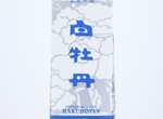 Nihonshu Hakubotan Hiroshima no Sake,2018