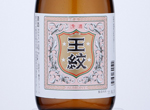 Oumon Futsu-shu,2019