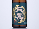 Komekara Sodateta Junmaishu Tenju,2019