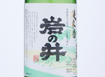 Iwanoi Yamahai Karakuchi Junmai,2019