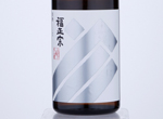 Fukumasamune Silver,2018
