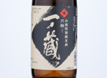 Ichinokura Yamahai Tokubetsu Junmai sake Enyu,2018