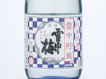 Setchuu-Bai Jummai Genshu Snow Storaged,2019