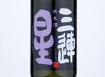 Sanrensei Junmai Ginfubuki,2019