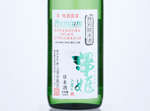 Sawahime Tokubetsu Junmai Premium,2019