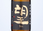 Bou: Tokubetsujunmai Miyamanishiki,2019