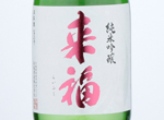 Raifuku Junmai Ginjo Nadeshikonohanakobo,2019