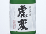 Junmai Ginjo Kohen,2019