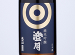 Taiheizan Junmai Ginjo Chogetsu,2019