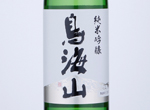 Gimi Ryoko Chokaisan "Hiire",2019
