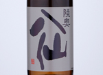 Mutsu Hassen Black Label,2019