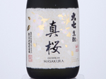 Daishichi Masakura Junmai Ginjo Kimoto,2019