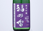 Aizu Homare Junmai Ginjo Fukunoka,2019