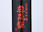 Okuhida Bk Noujun Junmai Ginjo (Orange),2019