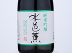 Mizubasho Junmai Ginjo,2019