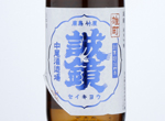 Seikyo Junmai Ginjo Omachi,2019