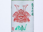 Akabu Junmai Ginjo,1