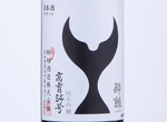 Suigei Junmai ginjo Koiku No.54,2019