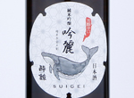 Suigei Junmai Ginjo Ginrei,2019