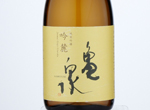 Kameizumi Junmai Ginjo ginroku,2019