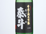 Junmai Ginjo Taito,2018