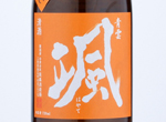 Hayate Junmai Ginjo Kaminoho,2019