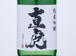 Naotora Junmai Ginjo Namagenshu,2019