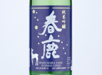 Harushika Junmai Ginjo Ginrei,2019