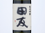 Denyuu Junmai Ginjo,2019