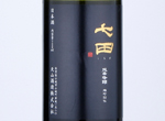 Shichida Junmai Ginjo Omachi 50,2019