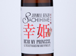 Junmai Ginjo Sachihime Dear My Princess,2020