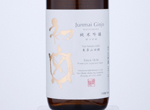 Hatsukame Junmai Ginjo Tojo Yamadanishiki,2020