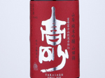 Takasago Yamahai Junmai Ginjo,2019