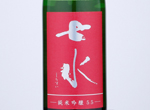 Shichisui Junmai Ginjo 55 Yumesasara,2019