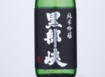 Kurobekyo Junmai Ginjo Tomi no Kaori,2019