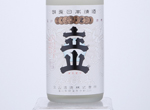 Hyogo Yamadanishiki Junmai Ginjo Tateyama,2019