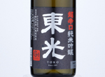 Toko Chokarakuchi Junmai Ginjo,2019