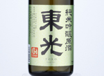 Toko Junmai Ginjo Genshu,2019