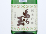 Tsuyahime Junmai Ginjo Aratama,2019