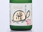 Junmai Daiginjo Mansakunohana Kame Gold,2019