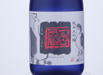 Ichinenfudo Junmai Daiginjo Yumesansui 45,2017