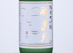 Junmai Daiginjo Suirakuten,2019