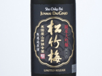 Sho Chiku Bai Junmai Daiginjo,0