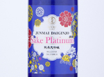 Ozeki Sake Platinum,2019