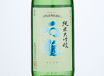 Ishizuchi Junmai Daiginjo,2019