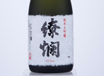 Junmai Daiginjo Ryoran,2019